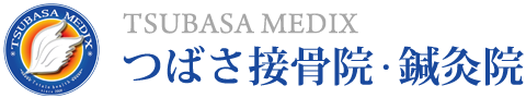 TSUBASA MEDIX つばさ接骨院・鍼灸院